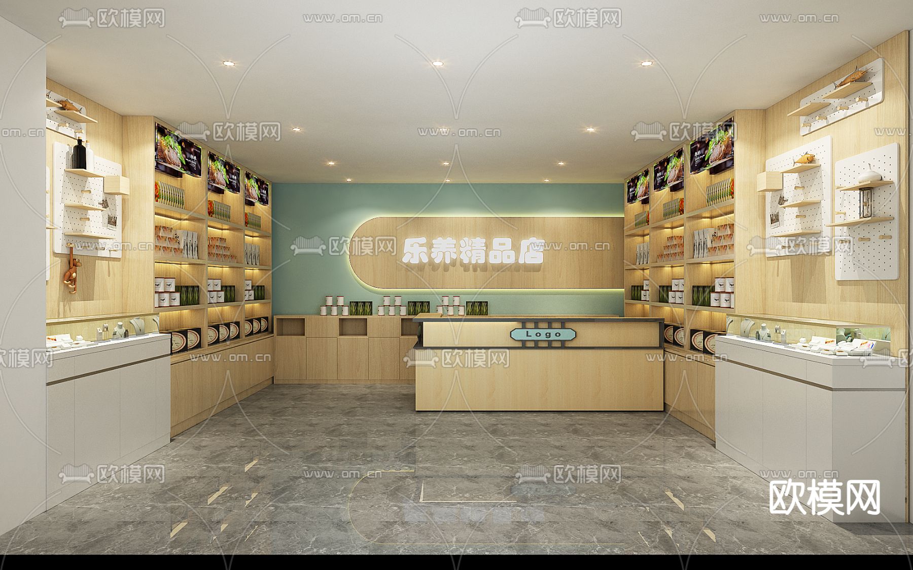 现代精品店免费3d模型下载