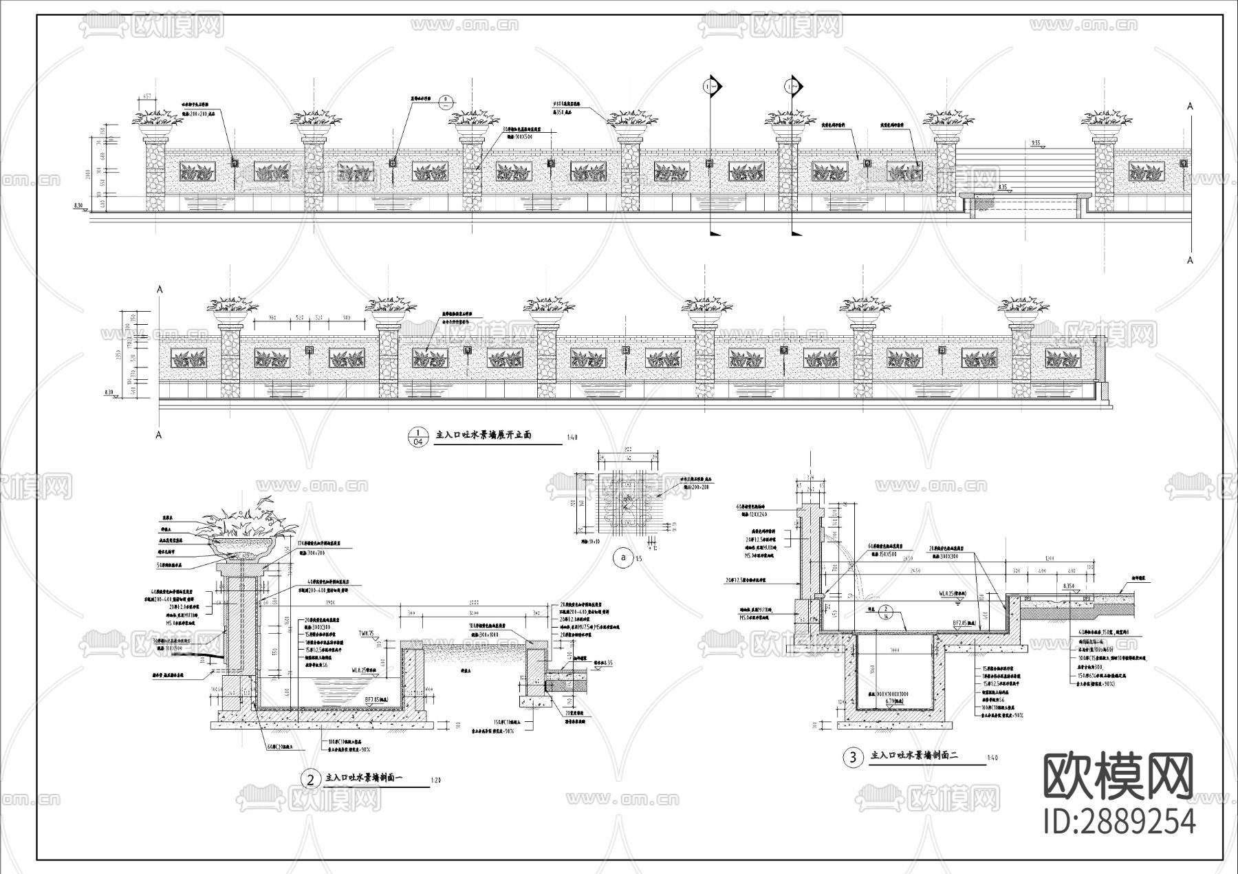 主入口吐水景墙cad大样图下载（渲染图1）