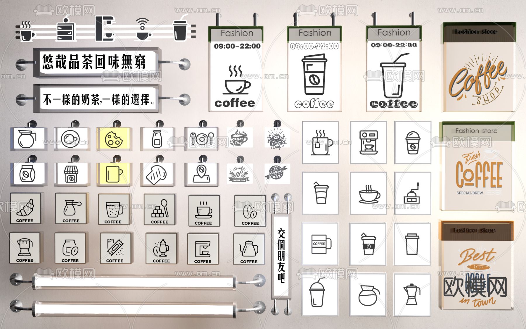 发光灯箱 广告牌su模型下载（渲染图1）