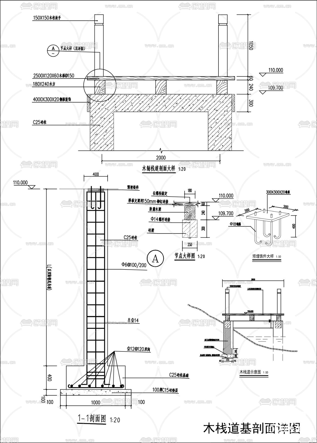 水上木栈道做法详图 亲水平台防腐木栏杆cad大样图下载（渲染图3）