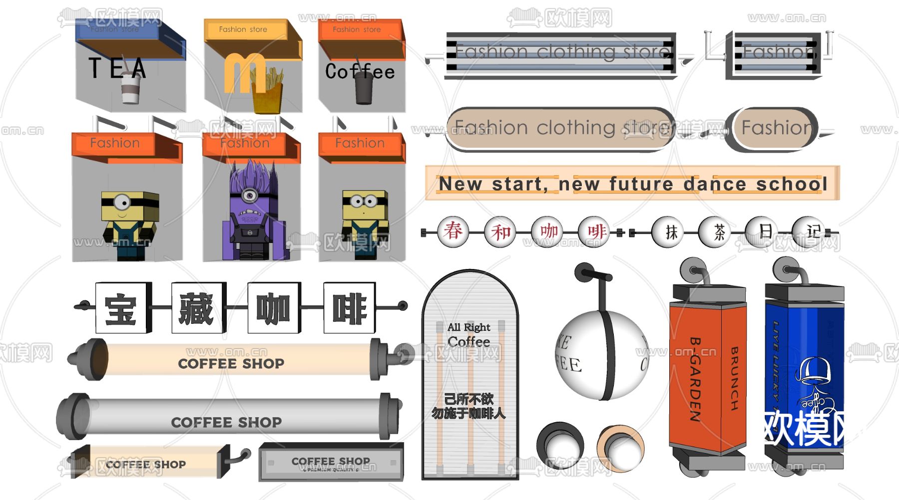 发光灯箱 广告牌su模型下载（渲染图2）
