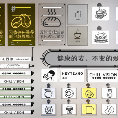  发光灯箱 广告牌su模型 