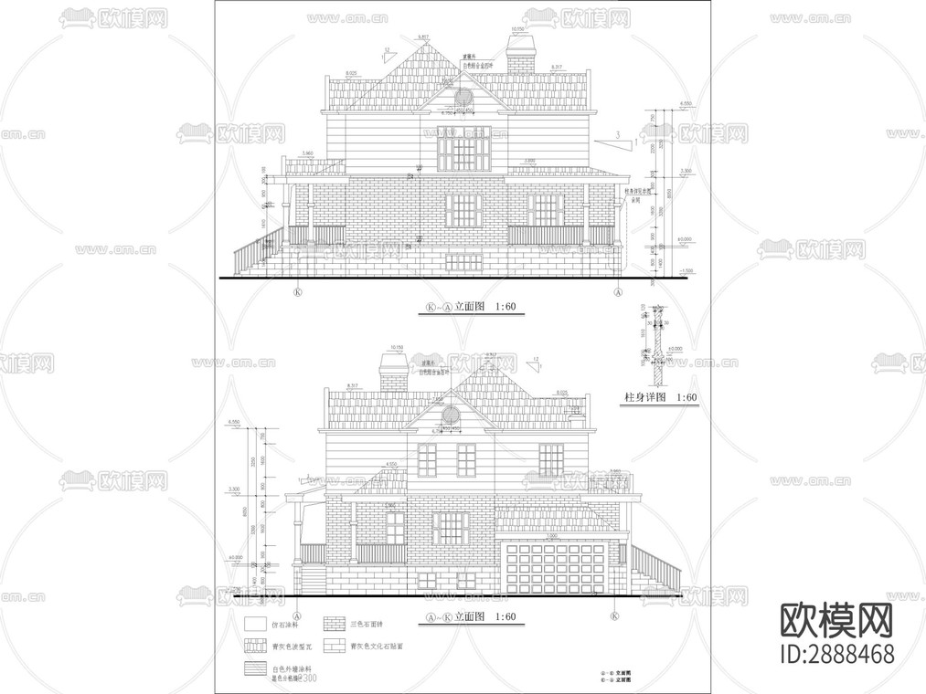 两层农村自建房,农村自建别墅cad施工图-免费3dmax模型库-欧模网