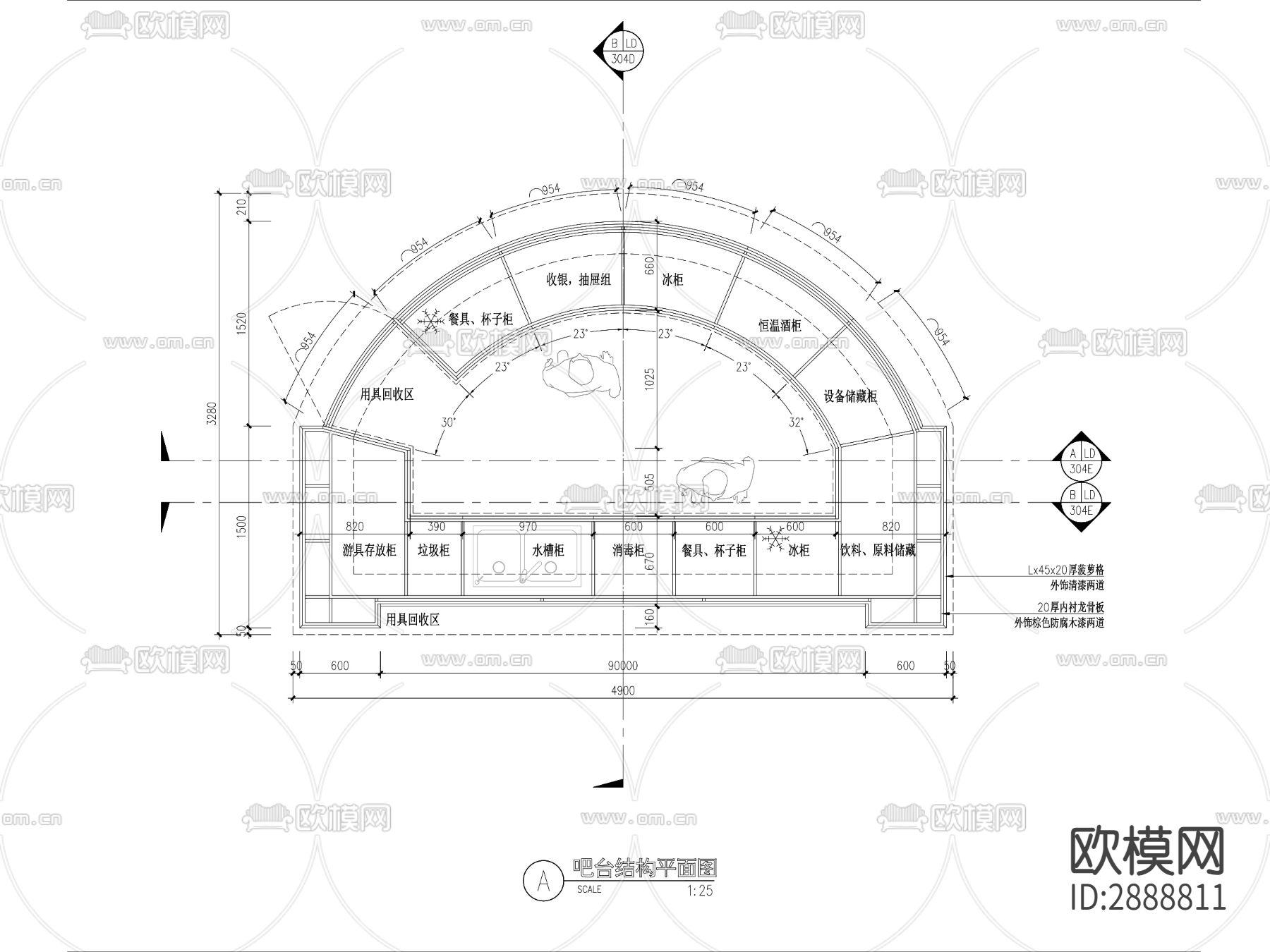 现代小区休闲吧台cad大样图下载（渲染图2）