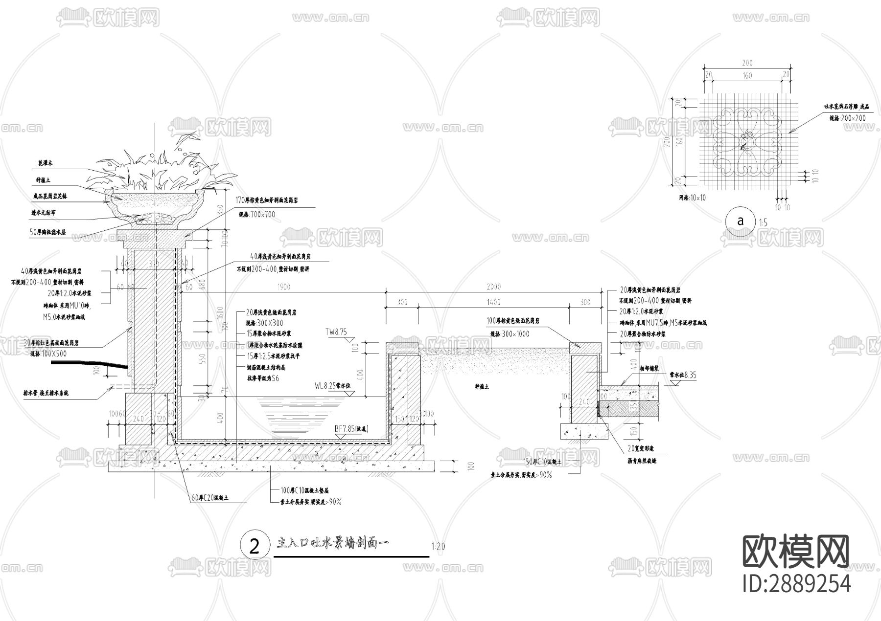 主入口吐水景墙cad大样图下载（渲染图4）