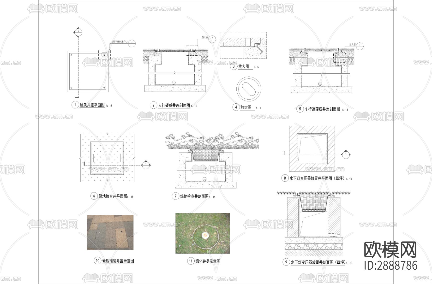 检查井cad大样图下载