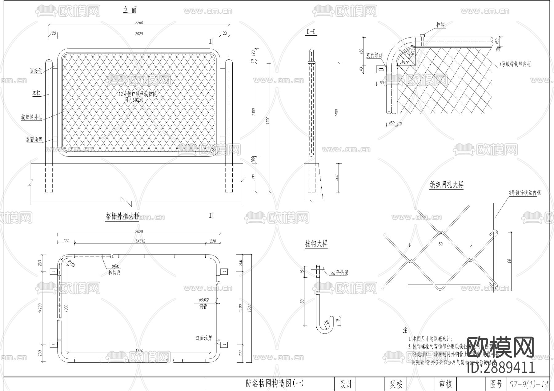 主桥一般构造cad大样图下载（渲染图7）