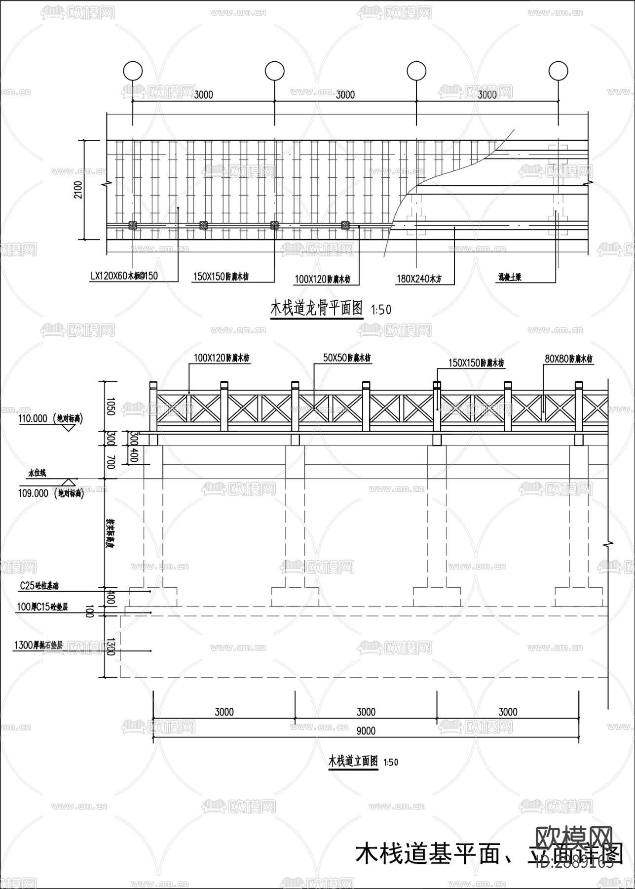 水上木栈道做法详图 亲水平台防腐木栏杆cad大样图下载（渲染图2）