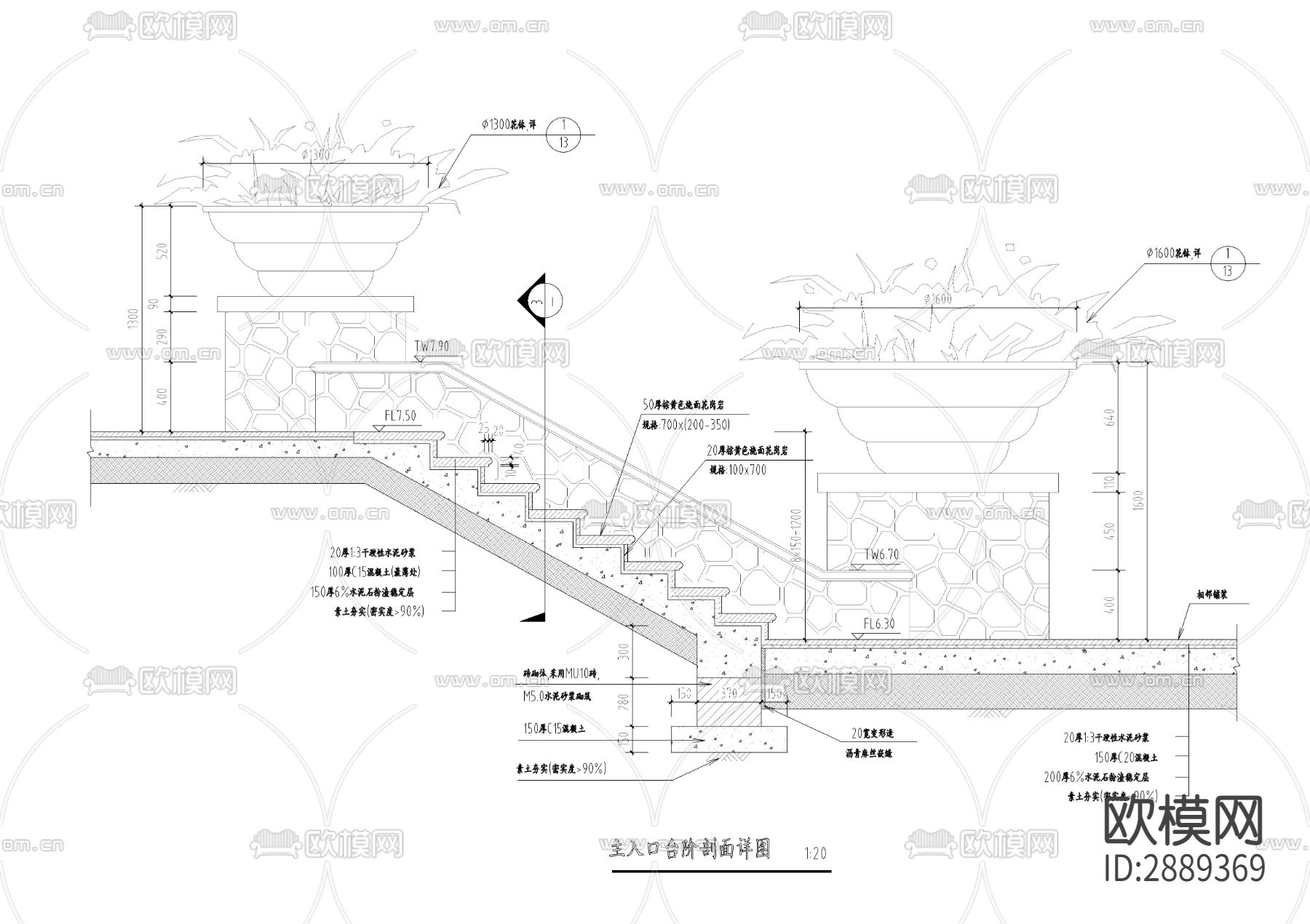 主入口台阶、花钵cad大样图下载（渲染图1）
