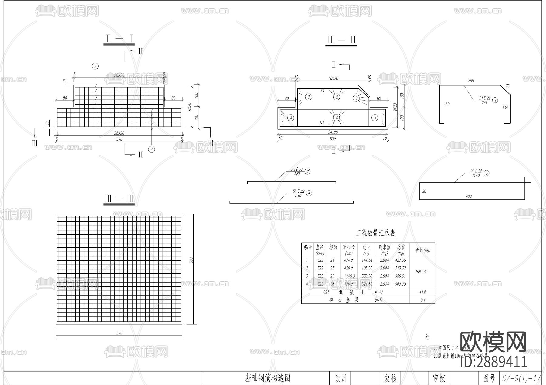 主桥一般构造cad大样图下载（渲染图9）