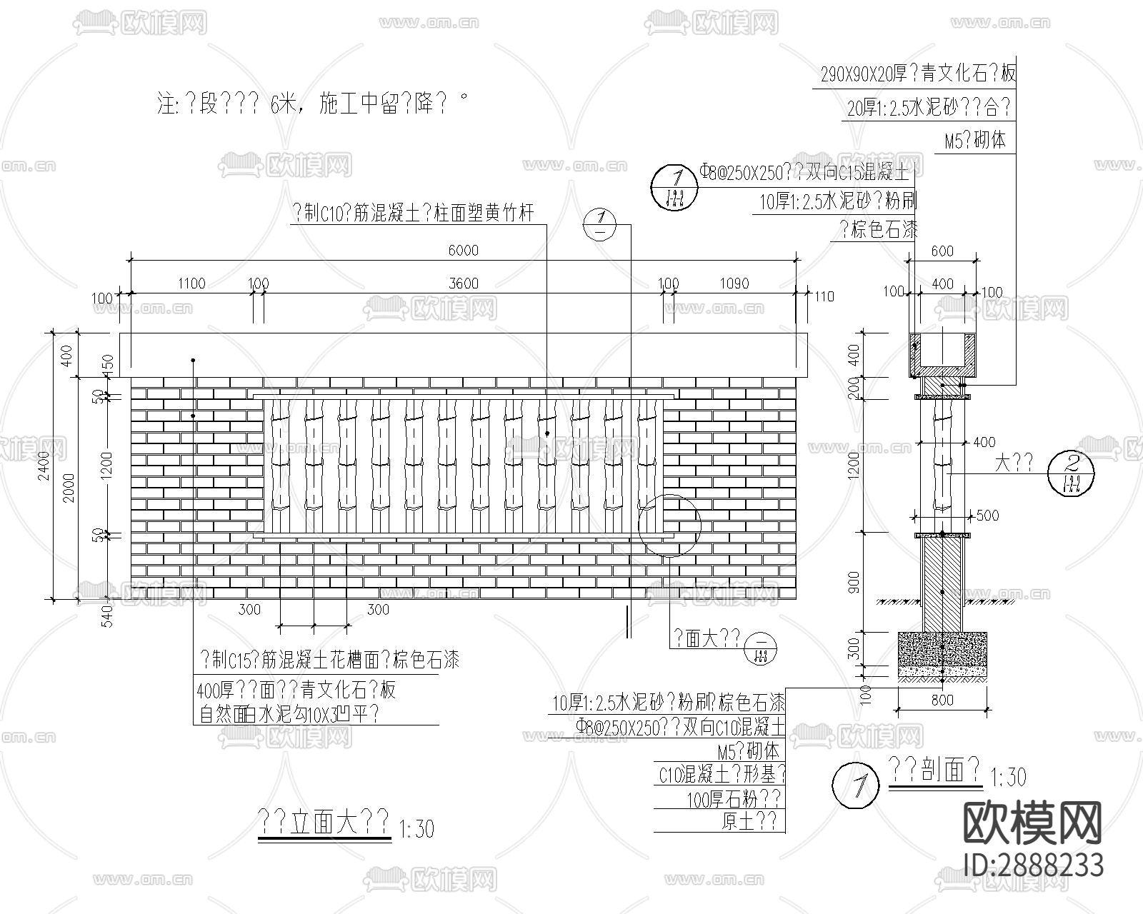 中式围墙cad大样图下载（渲染图6）