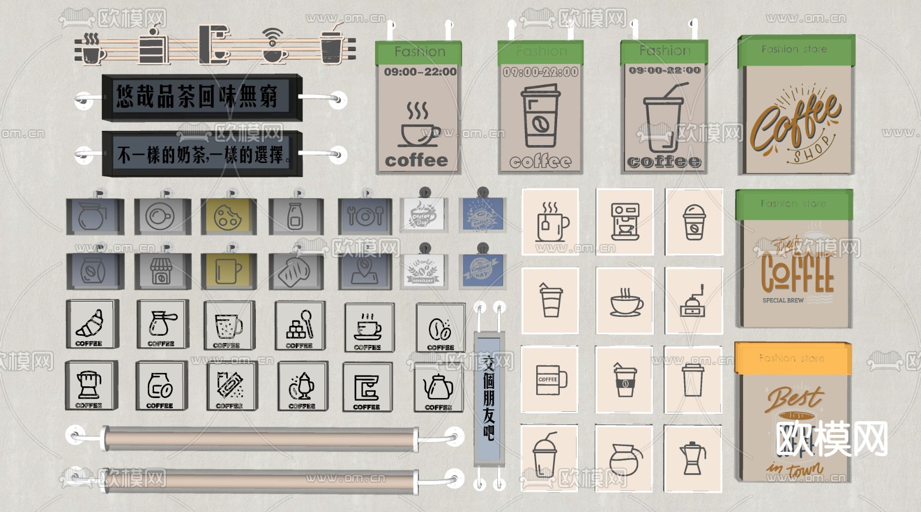 发光灯箱 广告牌su模型下载（渲染图2）