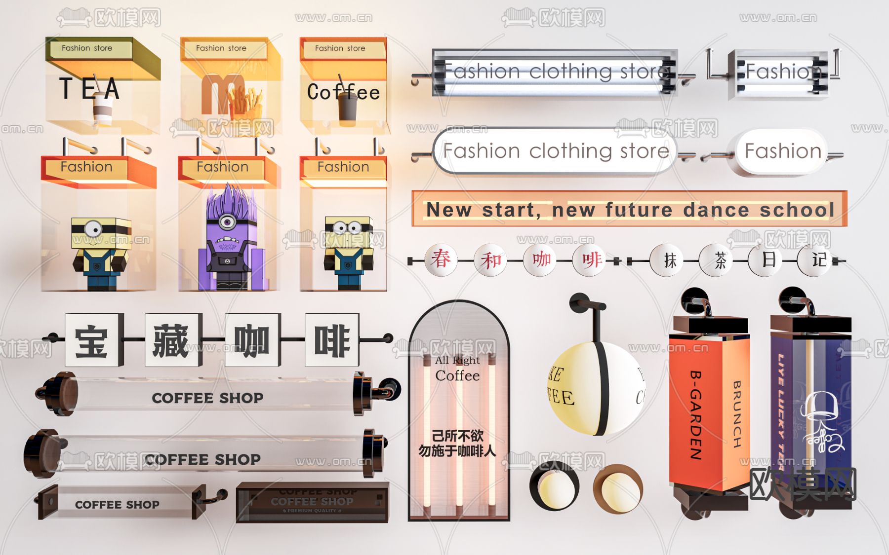 发光灯箱 广告牌su模型下载（渲染图1）