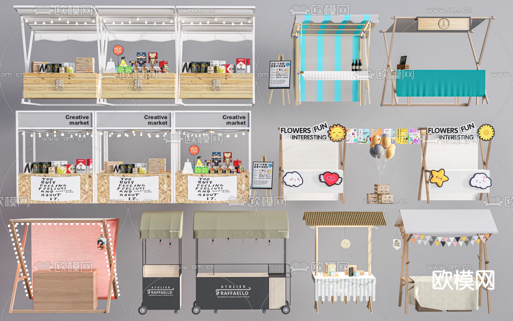 小吃车 夜市摊位 售货亭su模型下载（渲染图1）