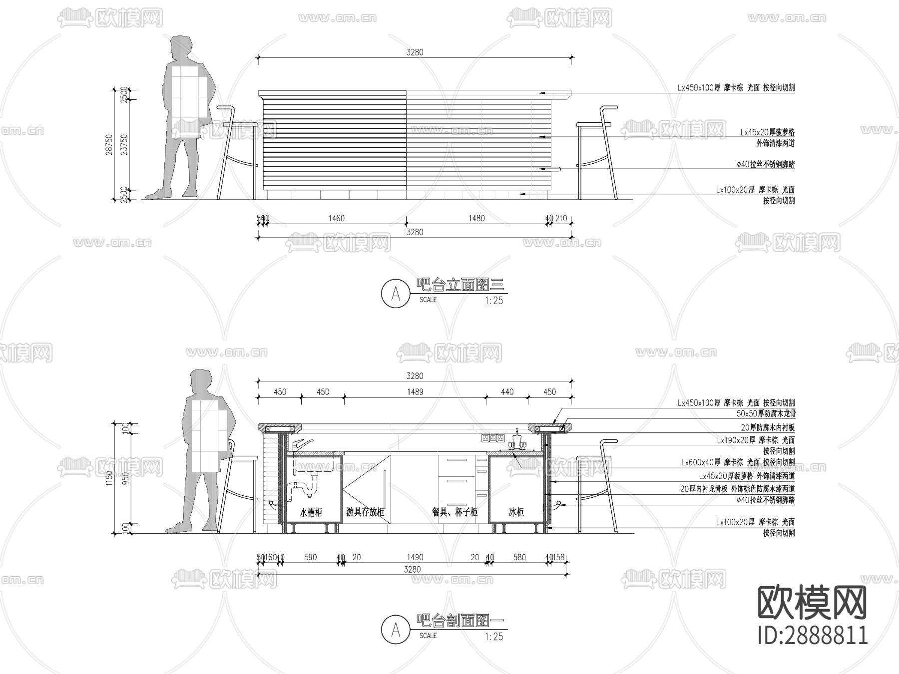 现代小区休闲吧台cad大样图下载（渲染图1）