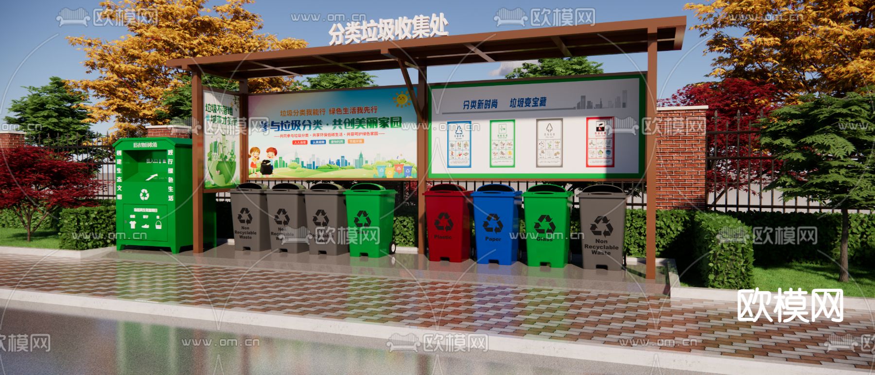 垃圾分类收集su模型下载（渲染图1）