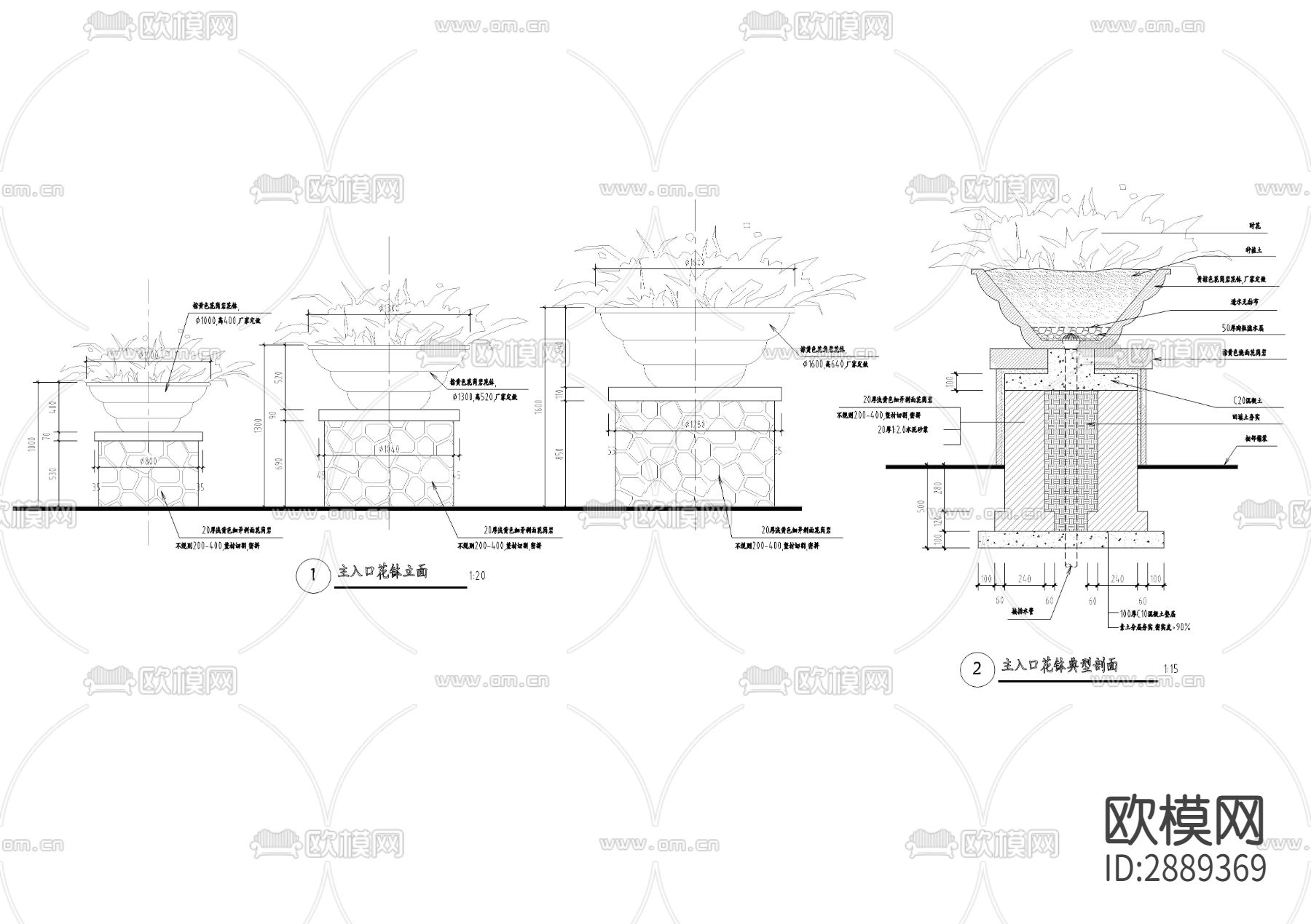 主入口台阶、花钵cad大样图下载（渲染图3）