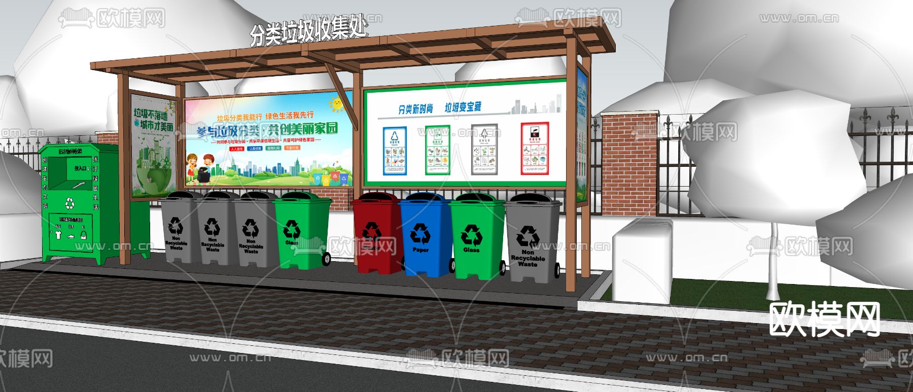 垃圾分类收集su模型下载（渲染图2）