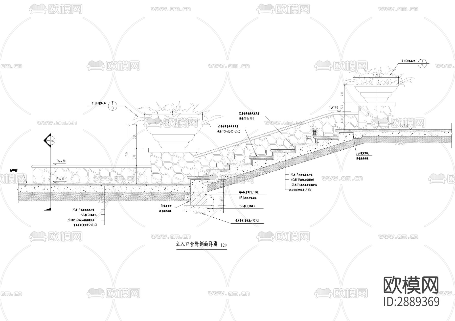 主入口台阶、花钵cad大样图下载（渲染图2）