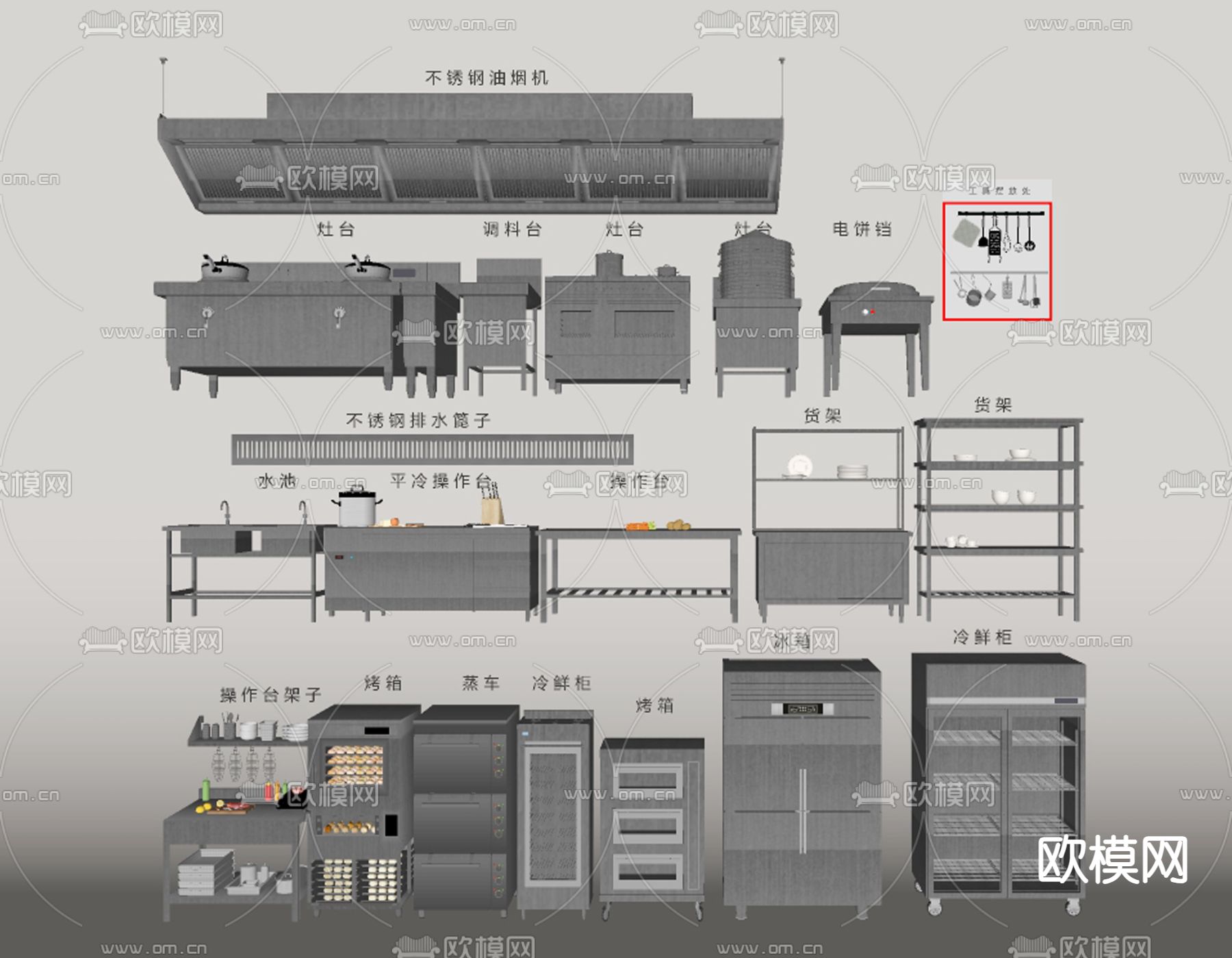 中央厨房 冷藏柜 蒸箱 烤箱 水池su模型下载（渲染图2）