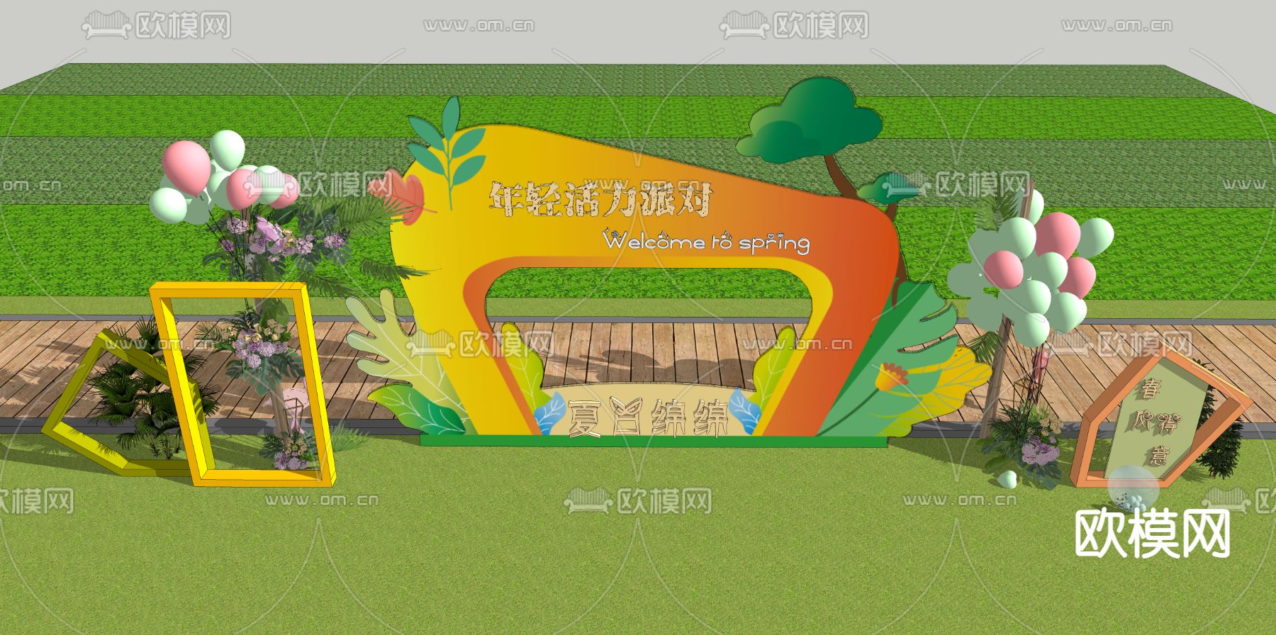 花海网红打卡美陈su模型下载（渲染图5）