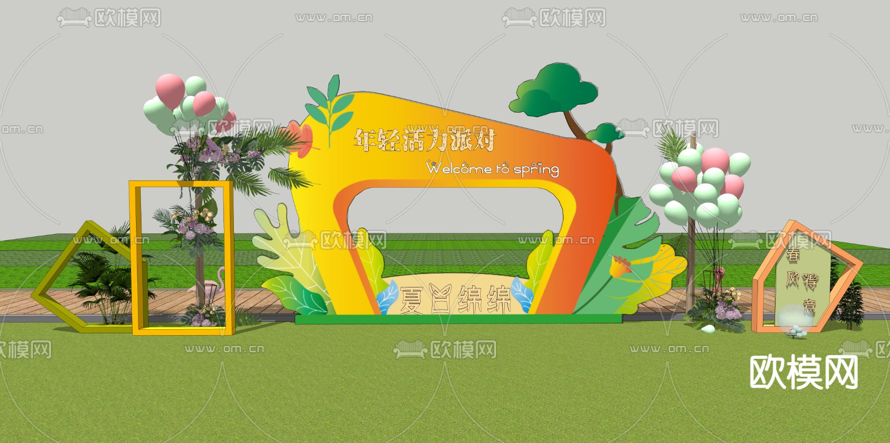 花海网红打卡美陈su模型下载（渲染图3）