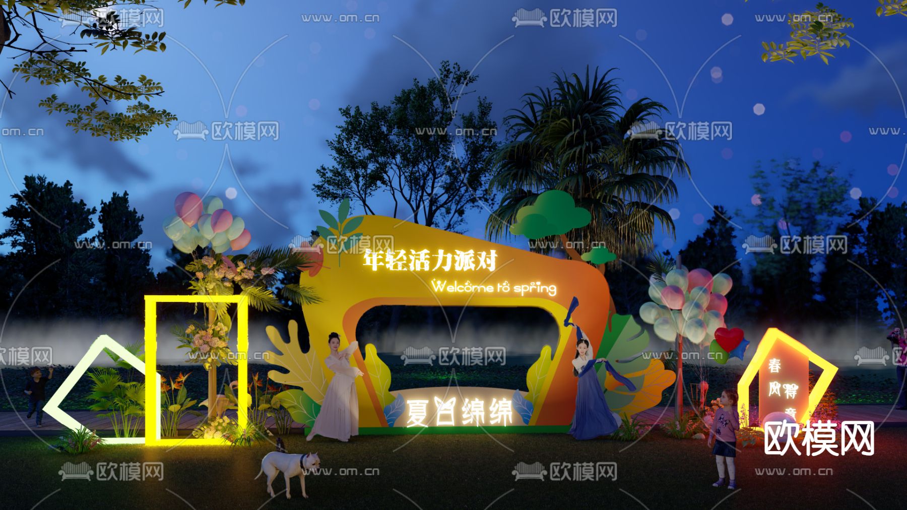 花海网红打卡美陈su模型下载（渲染图1）