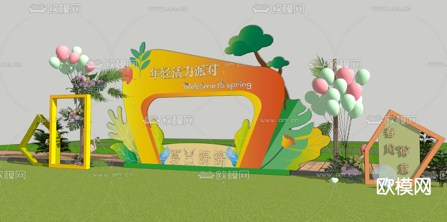 花海网红打卡美陈su模型下载（渲染图4）