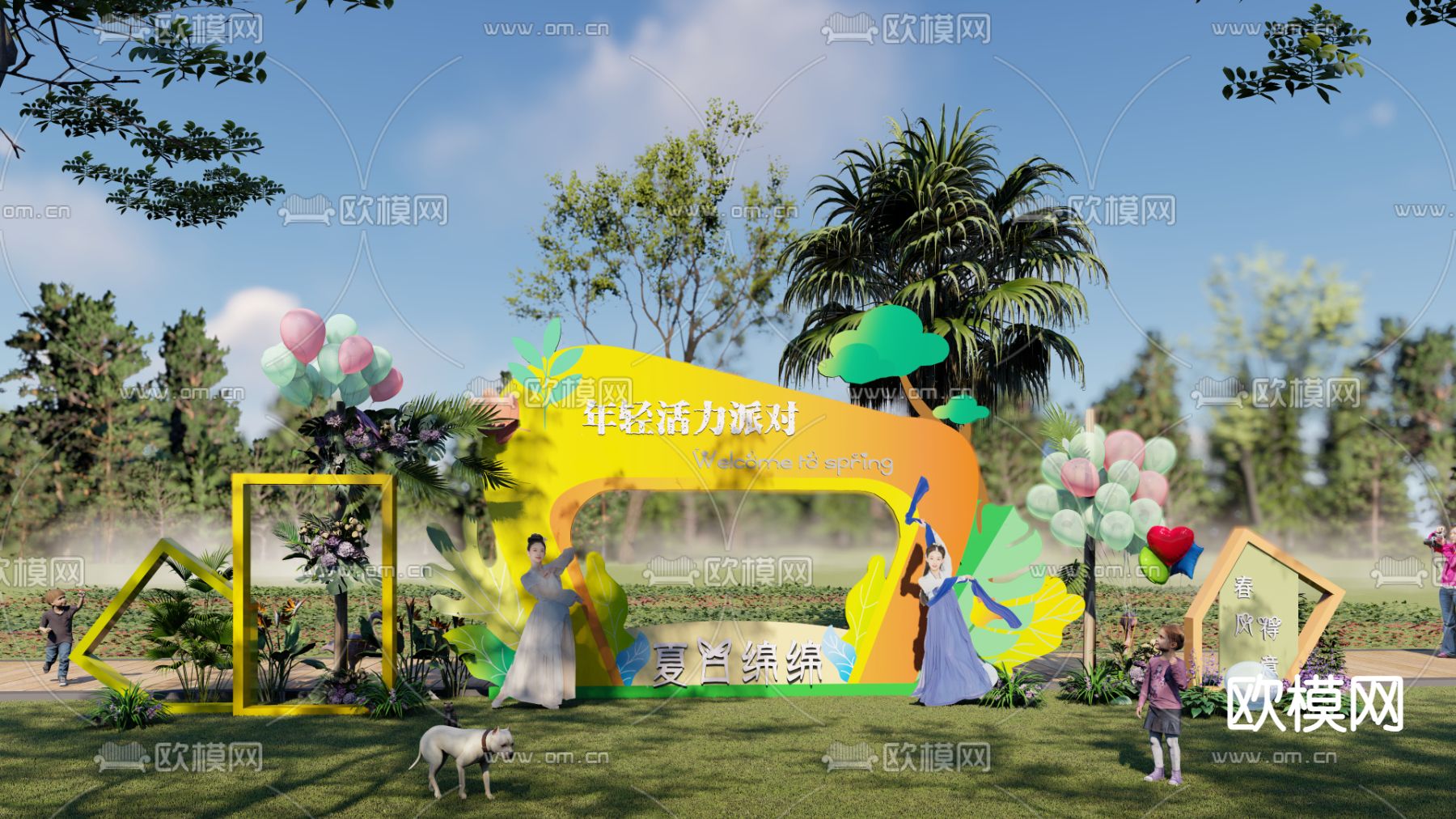 花海网红打卡美陈su模型下载（渲染图2）