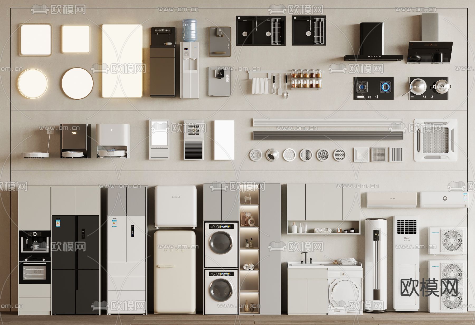 日用电器 冰箱 空调 洗衣机 油烟机 热水器 出风口3d模型下载