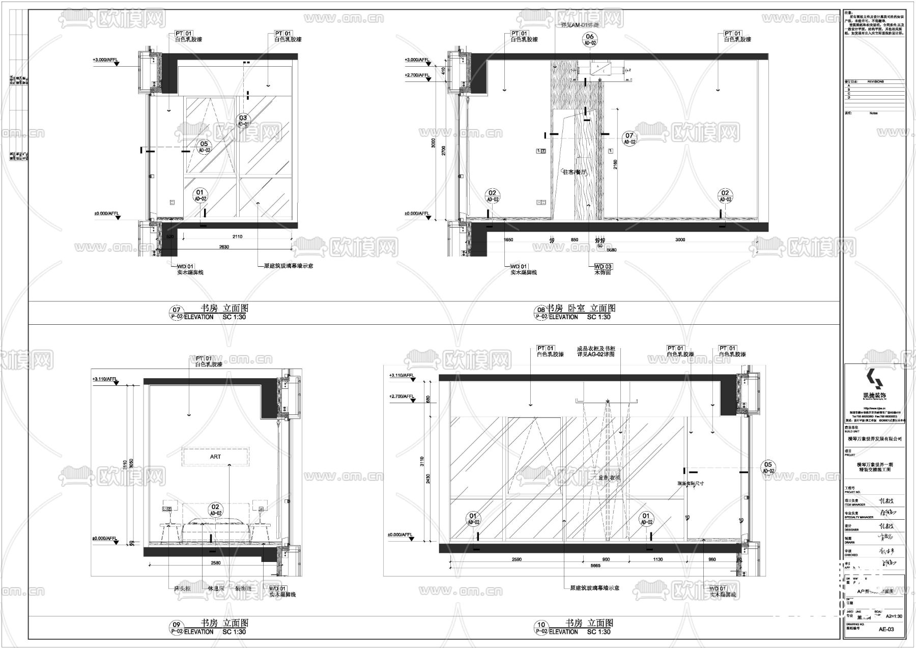 42㎡现代简约公寓CAD施工图下载（渲染图5）