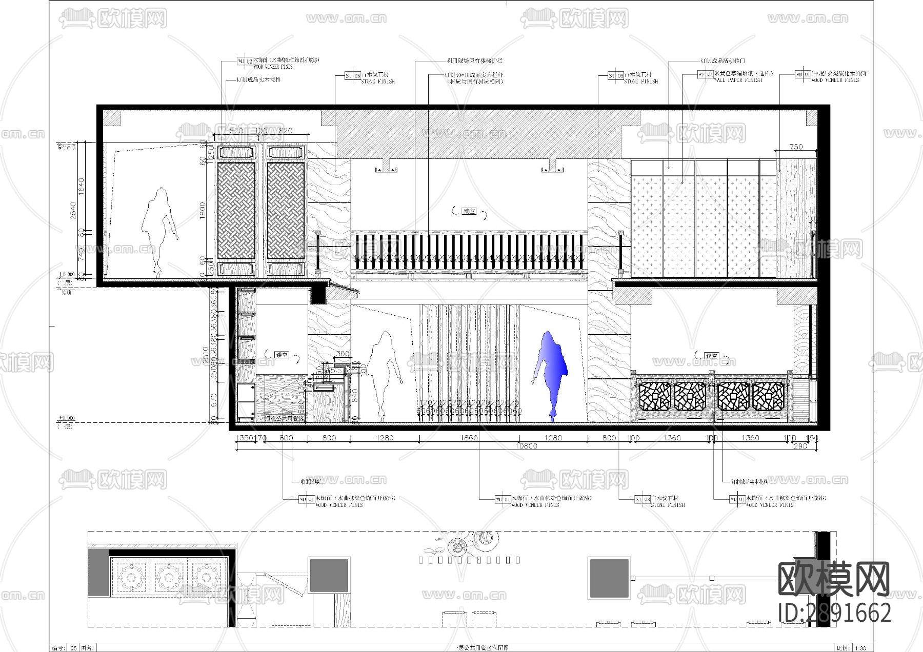 川派火锅门头外立面图CAD施工图下载（渲染图3）