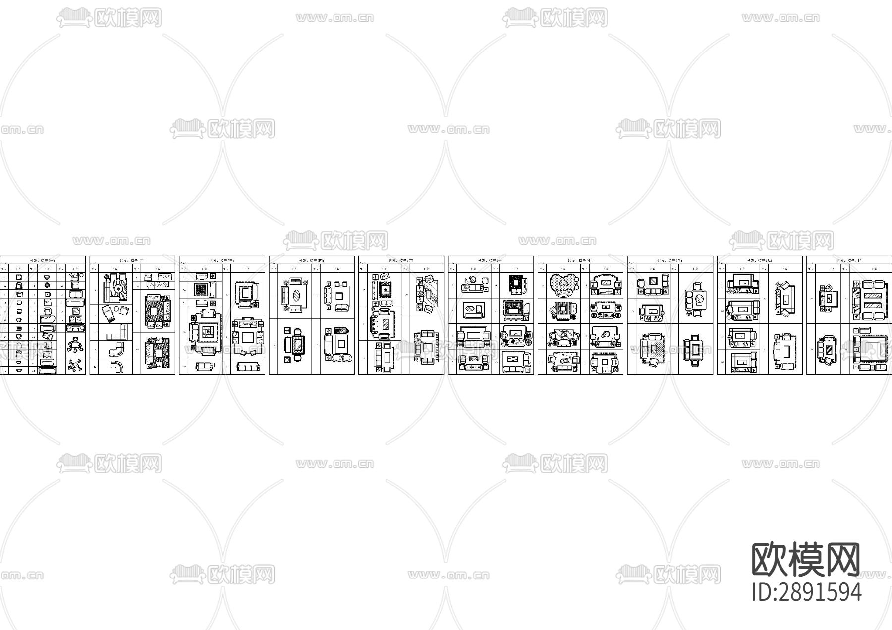 常用床 沙发CAD图库下载（渲染图2）