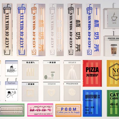  发光灯箱 广告牌 装饰灯箱su模型 