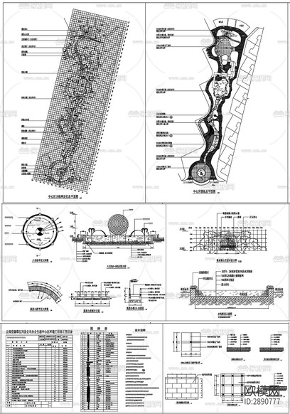園林花園 空中庭院 屋頂花園 別墅花園CAD施工圖下載(渲染圖10)