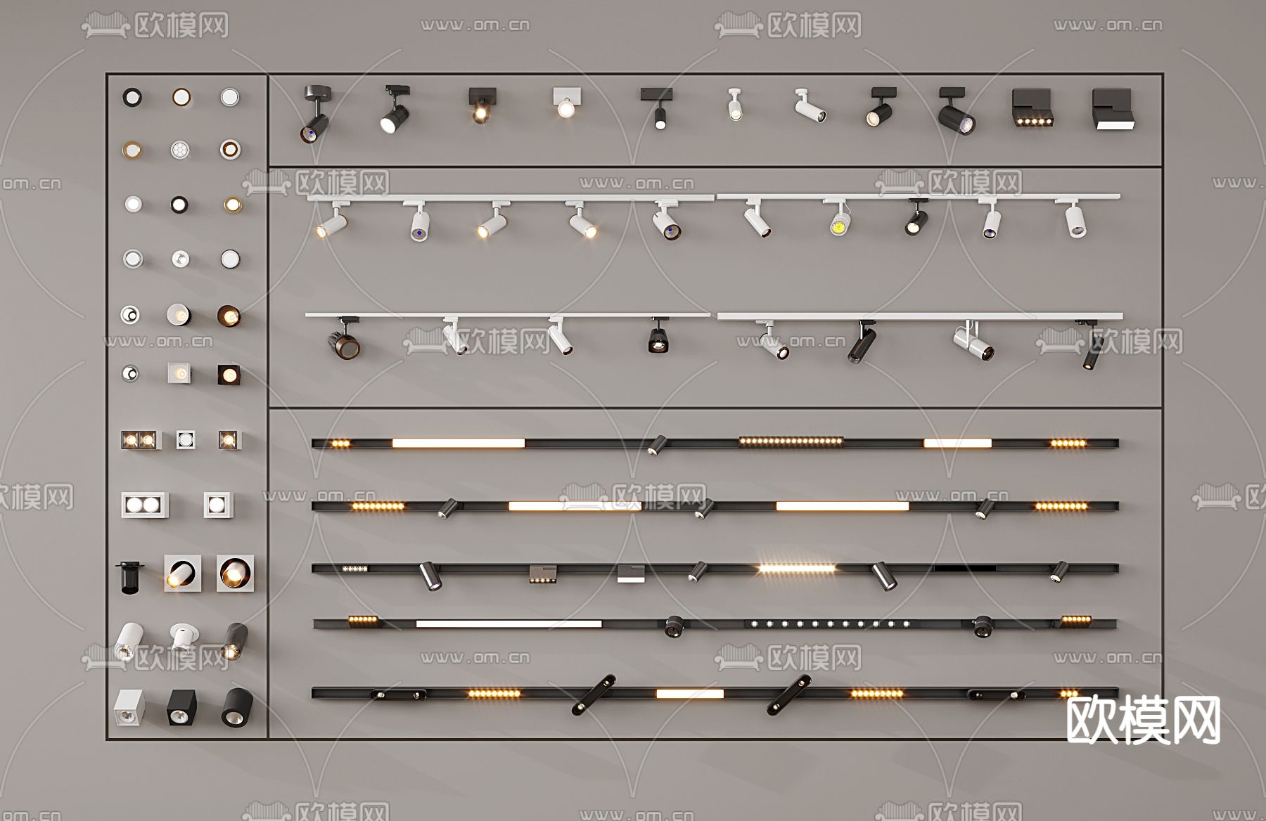 明装筒灯 射灯 磁吸灯 轨道灯3d模型下载