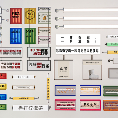  发光灯箱 广告牌 装饰灯箱su模型 