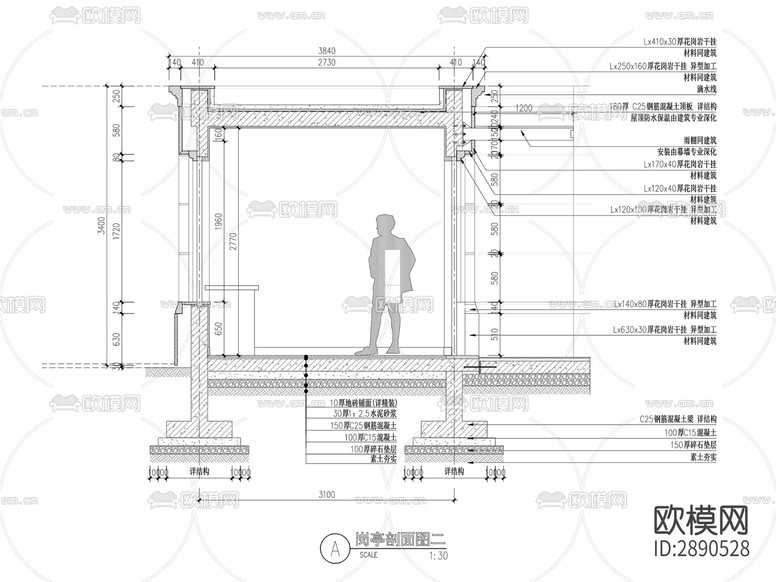 現(xiàn)代小區(qū)入口崗?fù)け0餐AD施工圖下載(渲染圖2)