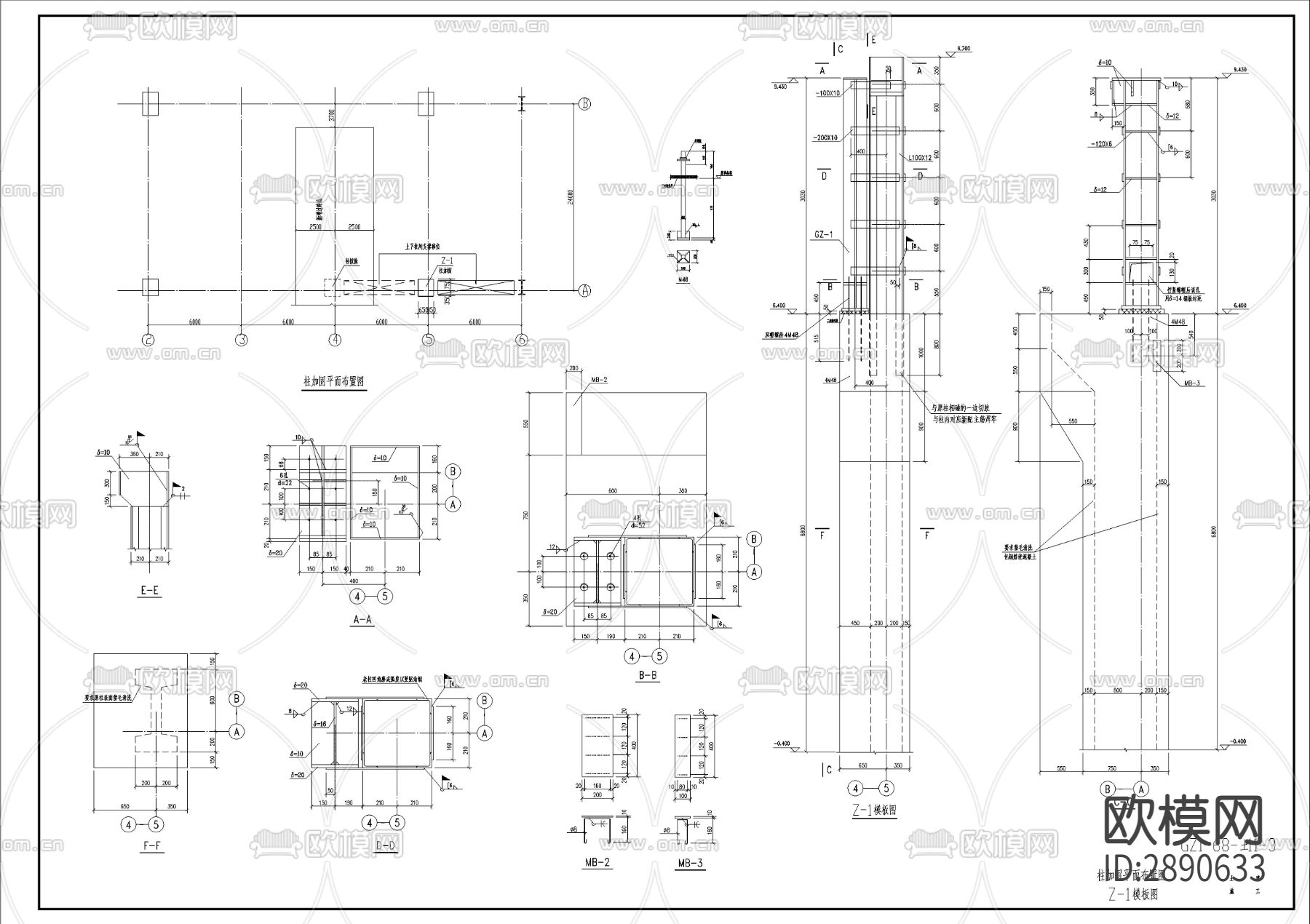 轻钢屋架大样图下载（渲染图3）