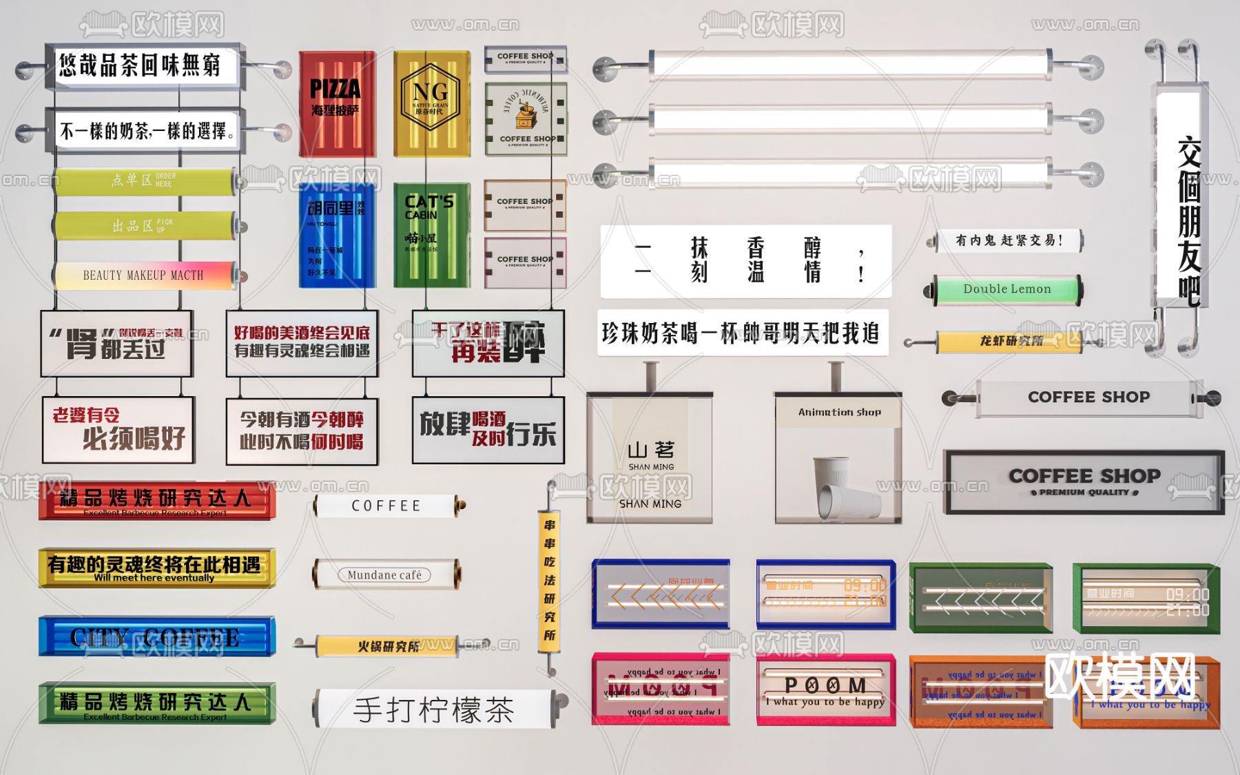 发光灯箱 广告牌 装饰灯箱su模型下载（渲染图1）
