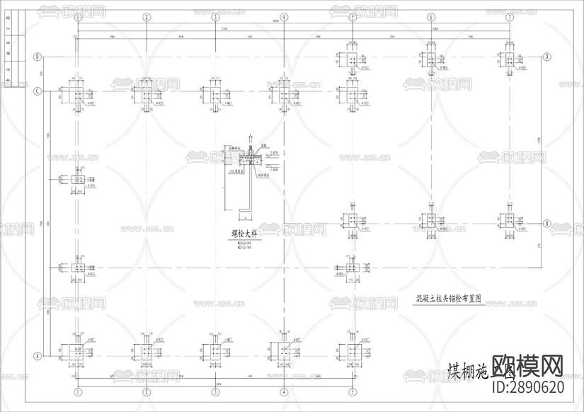 L型輕鋼廠房結構CAD施工圖下載(渲染圖3)