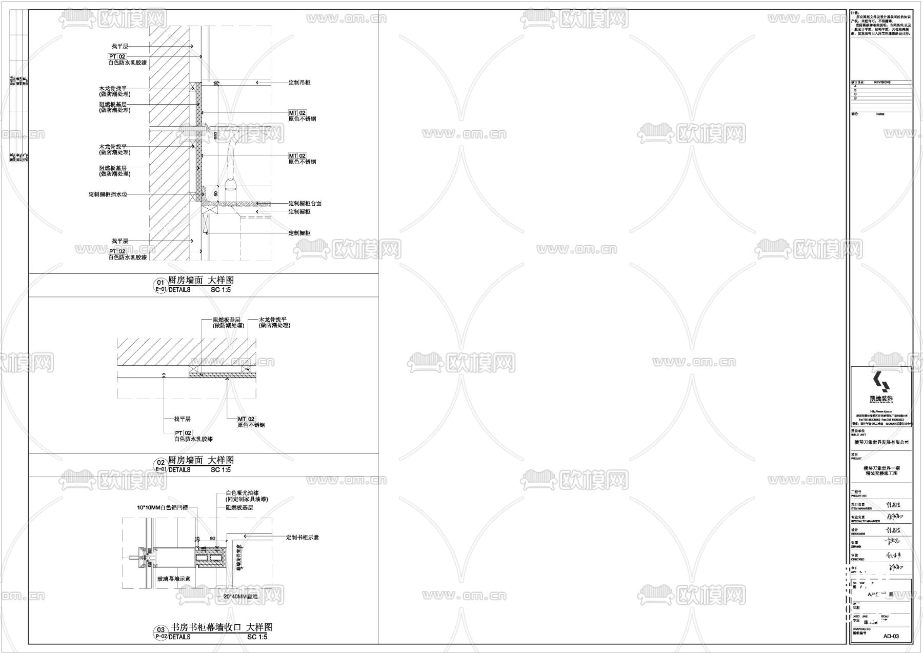 42㎡现代简约公寓CAD施工图下载（渲染图7）