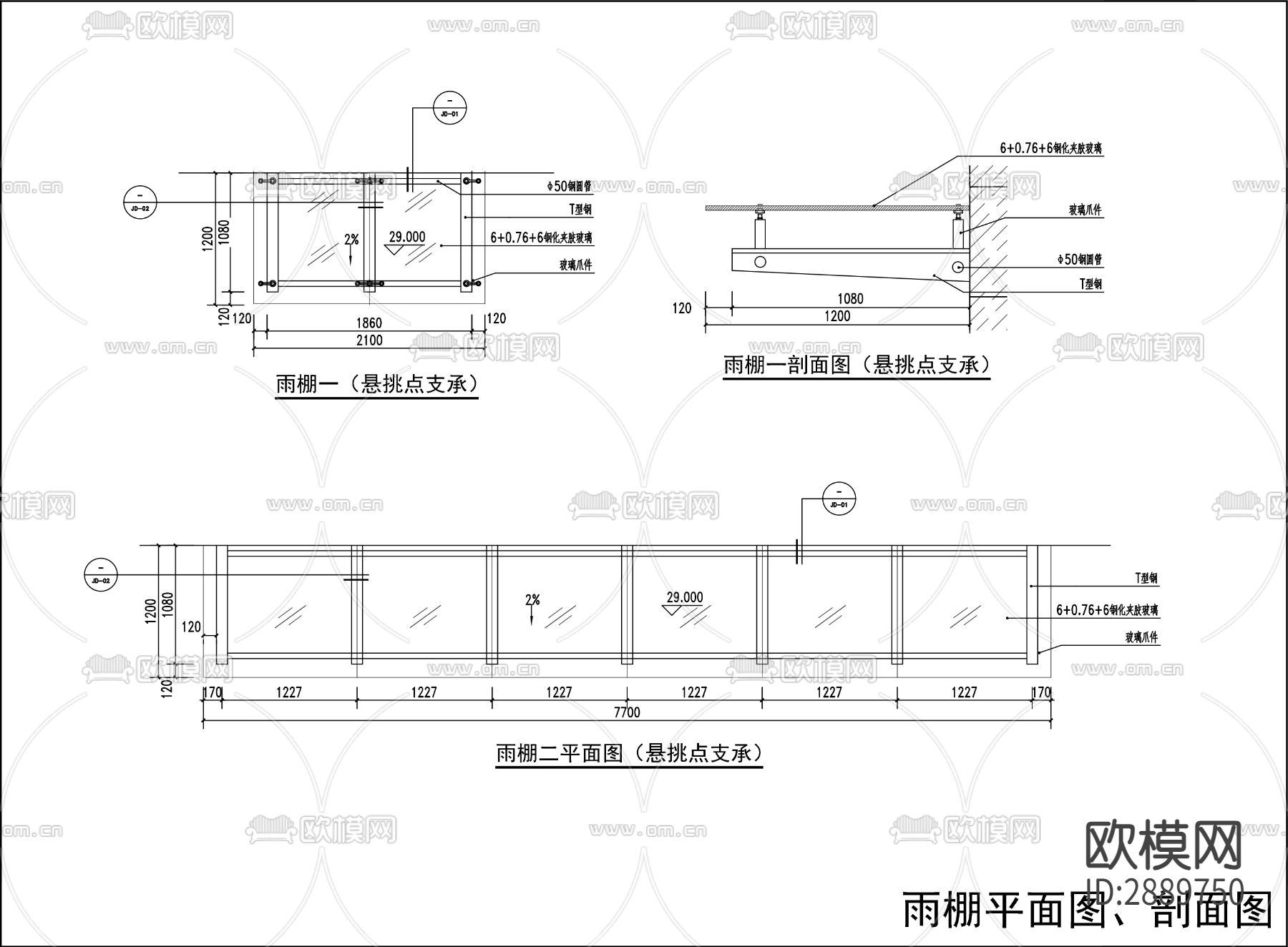 钢结构玻璃雨棚CAD施工图下载（渲染图2）