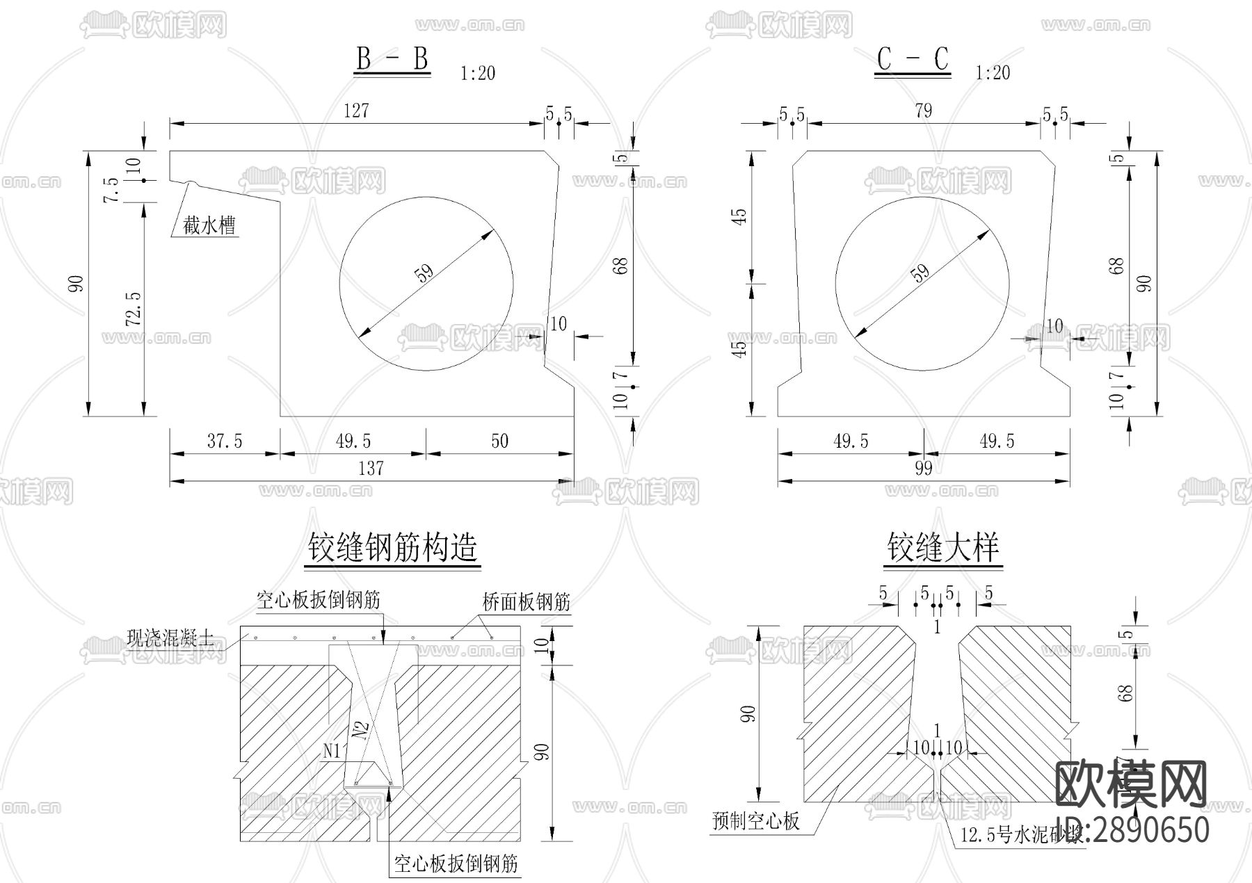 预制空心板CAD施工图下载（渲染图2）
