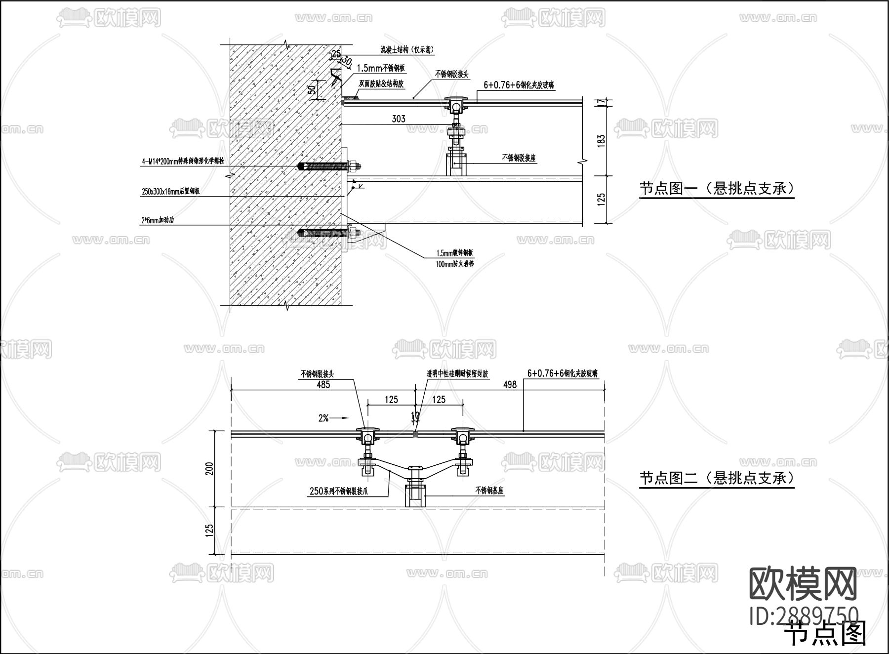 钢结构玻璃雨棚CAD施工图下载（渲染图3）