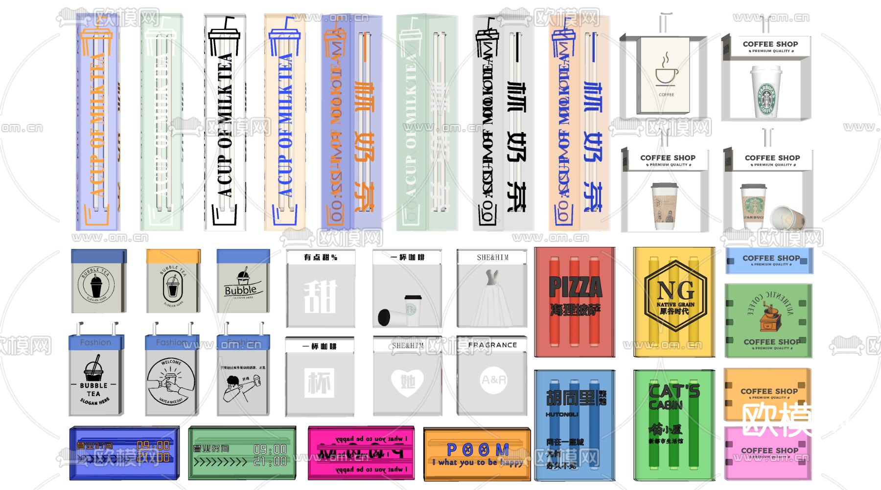 发光灯箱 广告牌 装饰灯箱su模型下载（渲染图2）