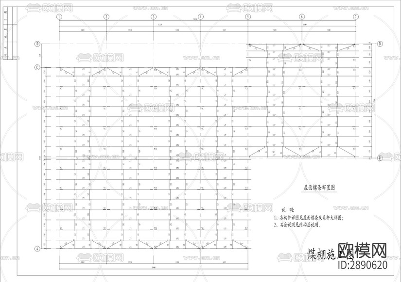 L型輕鋼廠房結構CAD施工圖下載(渲染圖10)