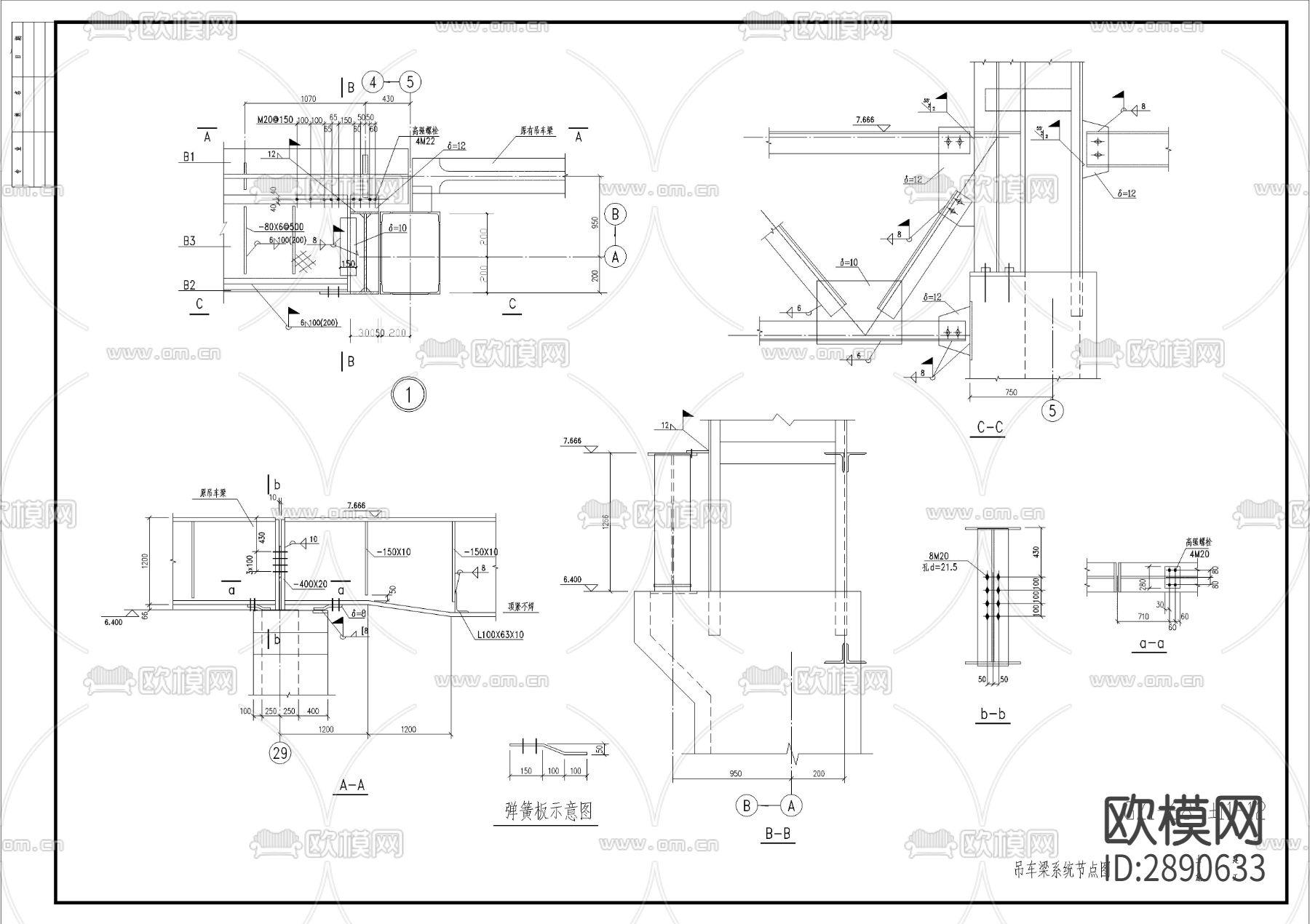 轻钢屋架大样图下载（渲染图6）