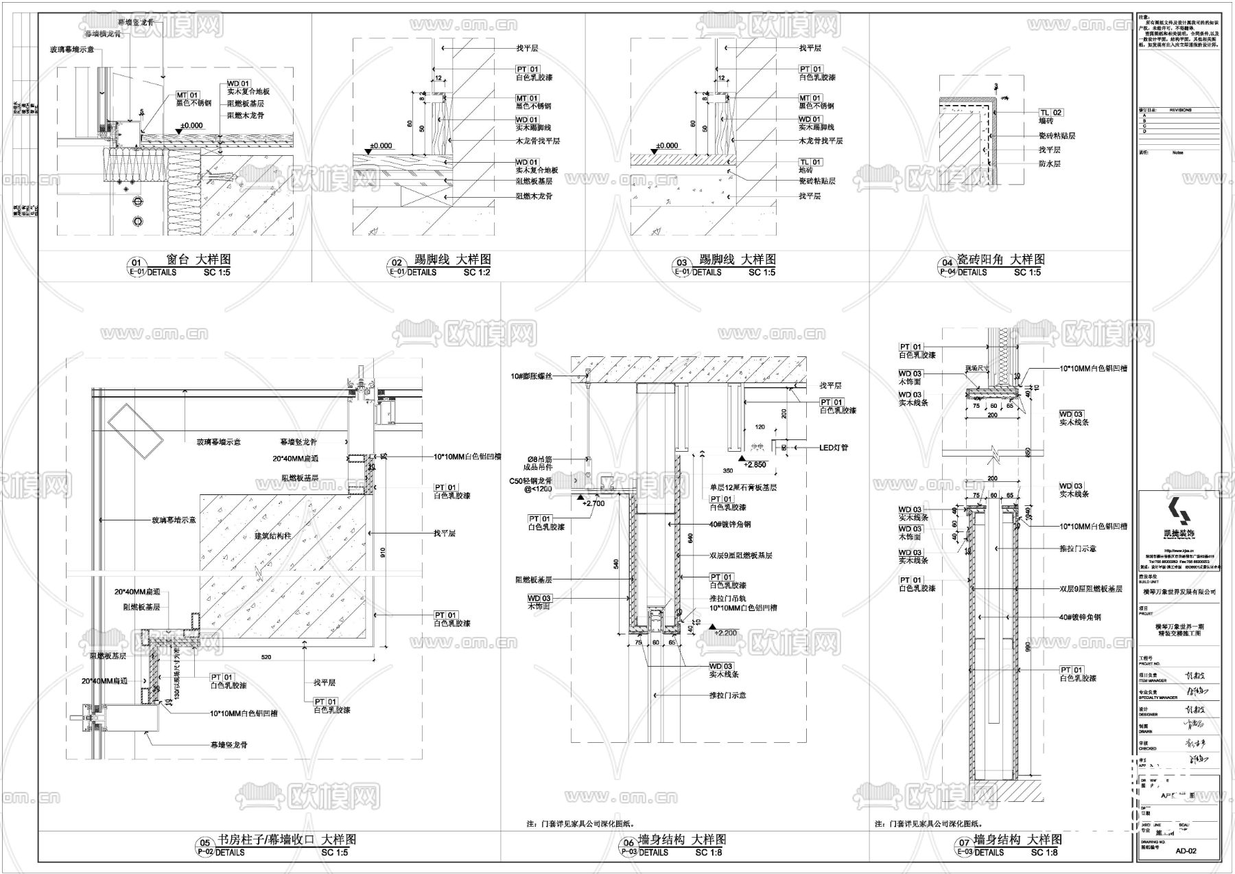 42㎡现代简约公寓CAD施工图下载（渲染图8）