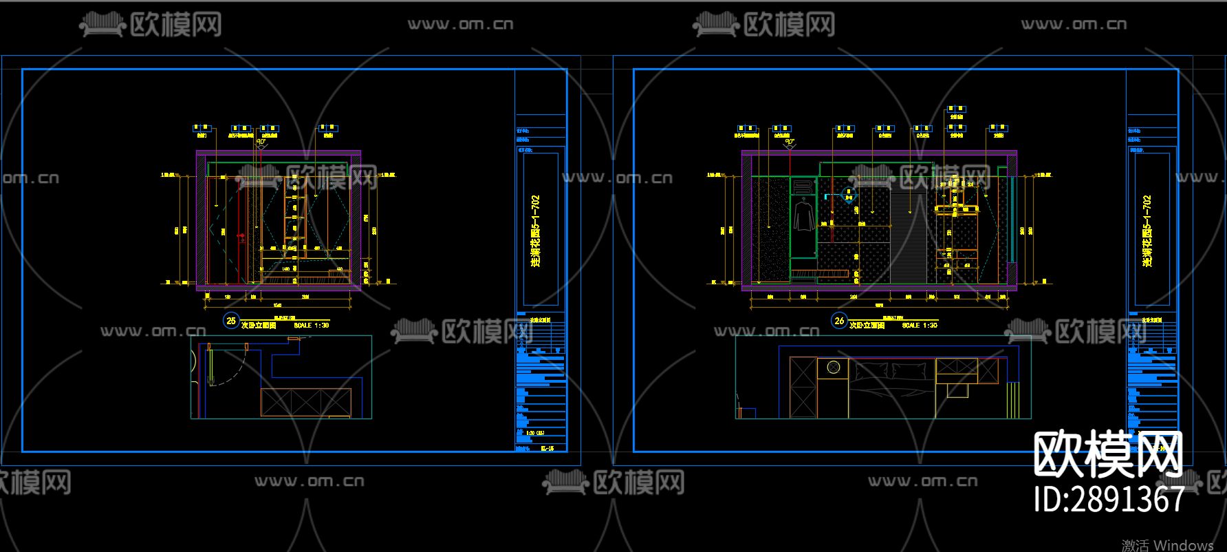 家装CAD全套CAD施工图下载（渲染图2）